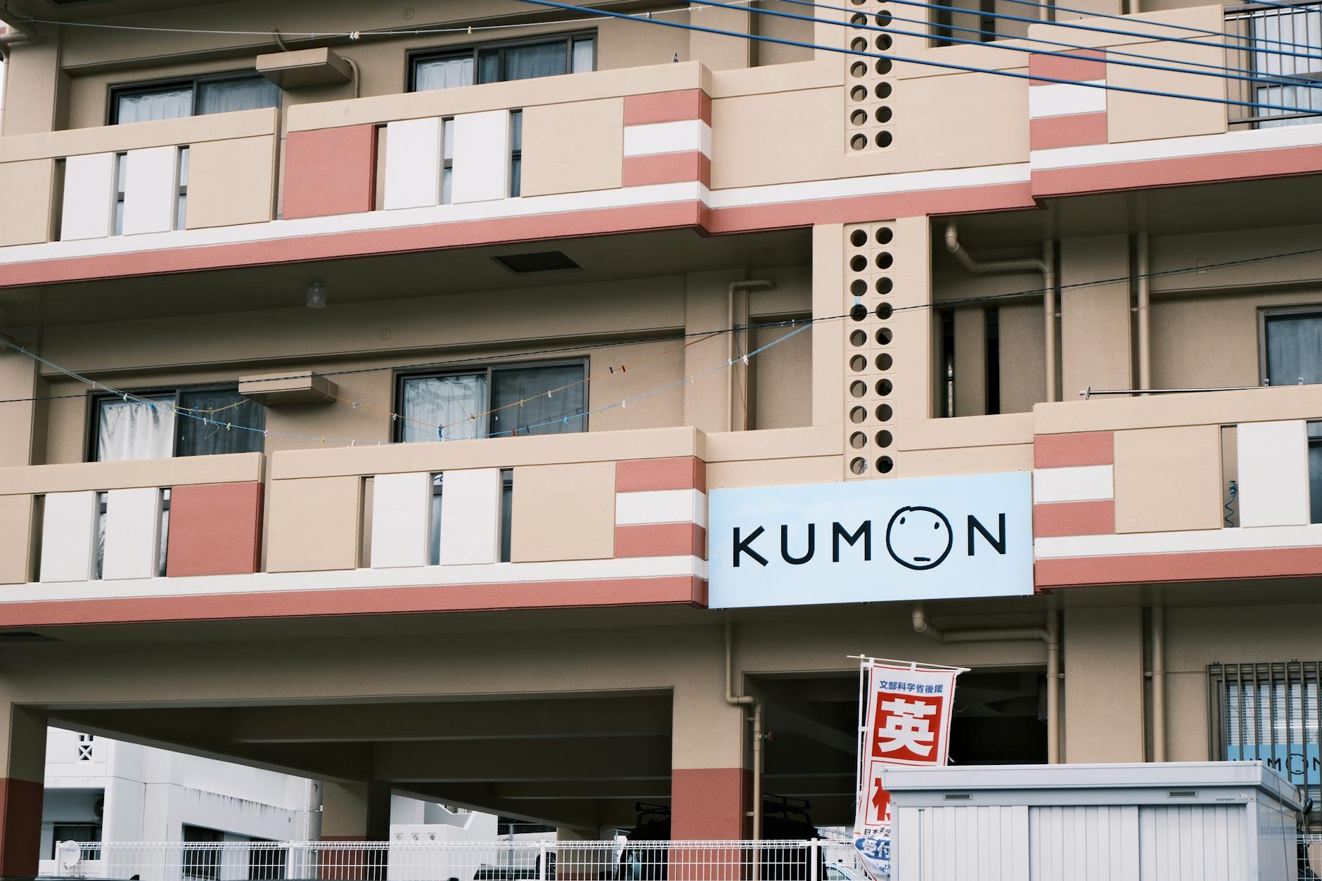 arrivau-com 配图